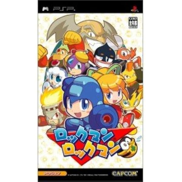 ロックマンDASH2 p706p5g Amazon | ロックマンDASH2 | ゲームソフト