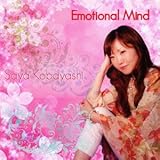 Emotional Mind
