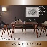 ダイニングセット 5点セット(テーブル+チェア4脚) 幅140cm テーブルカラー：ウォールナットブラウン チェアカラー：サンドベージュ 天然木ウォールナット材 モダンデザインダイニング WAL ウォル【代引不可】 生活用品 インテリア 雑