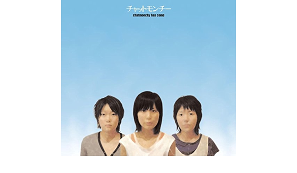 Amazon Music チャットモンチーの夕日哀愁風車 Amazon Co Jp