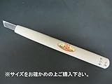 三木章刃物　彫刻刀　キワ(印刀)型　7.5mm　080752 ガーデニング･DIY・防殺虫 ガーデニング・花・植物・ＤＩＹ ab1-4621ar-ak [簡易パッケージ品]