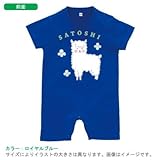 BabyChips アルパカ_青(名入れ半袖ベビーロンパース) 70 ロイヤルブルー