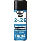 呉工業:KURE 2-26 430ml NO1021 型式:NO1021