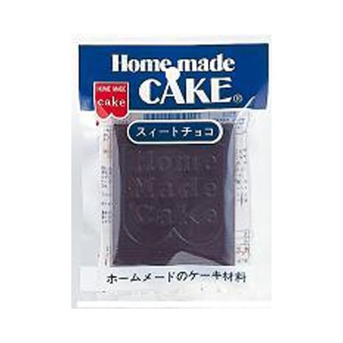 ホームメイドケーキ スイートチョコ