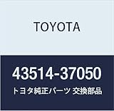 TOYOTA (トヨタ) 純正部品 フロントアクスル ハブ グリースキャップ LH 品番43514-37050