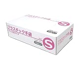 プラスチック手袋（パウダーフリー）100枚入 (S) ビニール手袋【使い捨て手袋】PVC