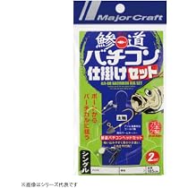 Amazon | メジャークラフト 鯵道バチコン仕掛 胴突セット シングル 2号