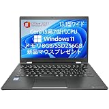 【整備済み品】ノートパソコン 軽量薄型 訳あり品 東芝 G83シリーズ Windows11/ MS office 2021搭載 / HD(1366x768)/第7世代Core i5/8GBメモリ/SSD 256GB/Webカメラ/13.3インチ/HDMI/bluetooth/YK-PC のwifi(整備済み品) (第7世代Ci5/8GB/256GB)