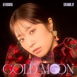 COLD MOON (初回生産限定盤) - 降幡愛 (特典なし)