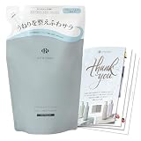 【Amazon.co.jp 限定】Off&Relax OR スパ・ヘアトリートメント リフレッシュ つめかえ用 400ml ザクロ＆セダーウッドの香り オリジナルパンフレット付き リフレッシュトリートメント詰替え