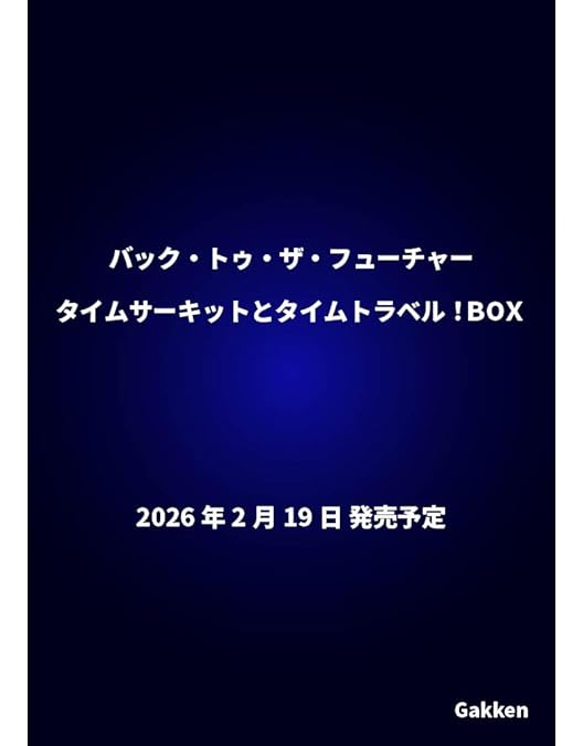 クロウ DVD コレクターズBOX　2000BOX限定 Amazon.co.jp: クロウ - 飛翔伝説 - コレクターズ・ボックス (完全限定