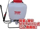 シンセイ 15L SSP-15B