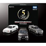 日産スカイラインGT-R SET