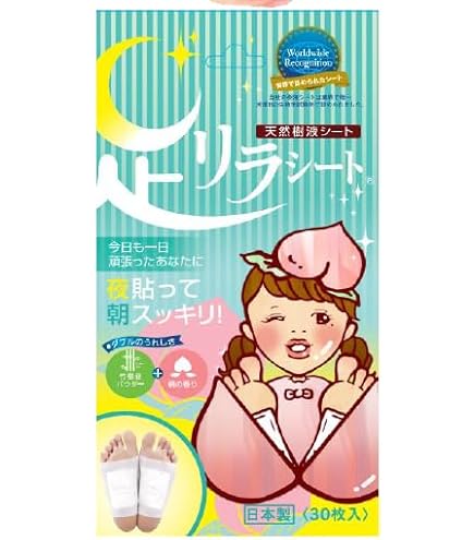 Amazon.co.jp: 足リラシート ラベンダー 30枚 : ドラッグストア