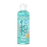 SSI JAPAN(国内ブランド) 【先行販売】【日本製】絶対イカせるローション 濃厚クールミントタイプ 安心 安全 ビタミンC 利尻昆布 男性用 女性用 水溶性