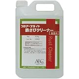 ABC商会 フロアーブライト 鉄さびクリーナー 4.5kg缶 BPBTS4