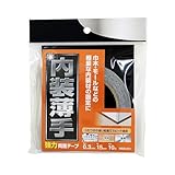 和気産業 内装薄手 強力両面テープ 厚み0.3mm×幅15mm×長さ10m 内装 建具 巾木 固定 WEB021