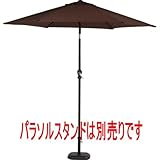 チルト機能付アルミパラソル240ブラウン93204