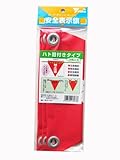 ユタカメイク 安全標示旗 三角形(ハト目)「頭上注意」 レッド 3枚入り AF-1227