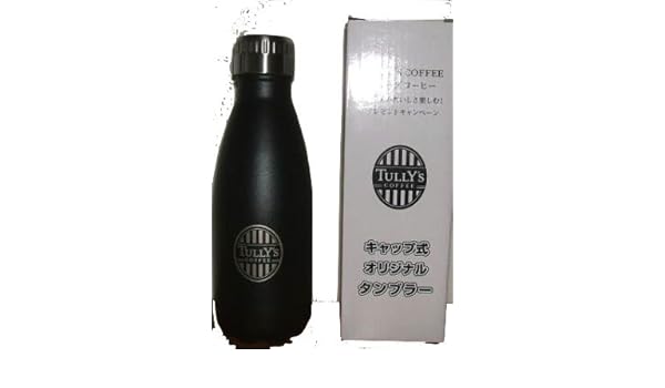 時期尚早 迷惑 ハシー タリーズ トラベル タンブラー Party Stany Net