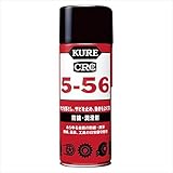 呉工業:クレ5－56 クレ5-56 430ml 14053