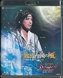 K384●TCAB-050 宝塚歌劇 邪馬台国の風 Sante!! Blu-ray 花組 明日海りお 仙名彩世