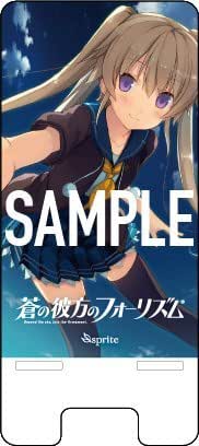 特価格安 有坂真白 スマートフォンスタンド 蒼の彼方のフォーリズム 540cec94 ストア Www Cfscr Com