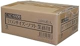 ホビーベース カードアクセサリコレクション TCGサイズ・ソフト 業務用 2000枚入 CAC-SS06