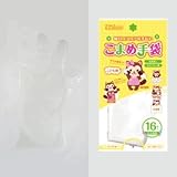 こども用　こまめ手袋