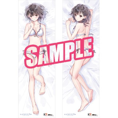 BLUE REFLECTION 幻に舞う少女の剣 白井日菜子　描き下ろし等身大抱き枕カバー