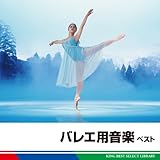 �o���G�p���y �x�X�g �L���O�E�x�X�g�E�Z���N�g�E���C�u�����[2011
