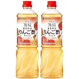 ミツカン 業務用 フルーティス まろやかりんご酢ドリンク 1000ml×2本（６倍濃縮タイプ）飲むお酢