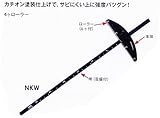 MKK モトコマ 丸鋸定規カチオン４ケローラー NKW-900
