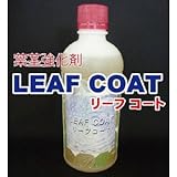 ダン化学株式会社 Baseconnect