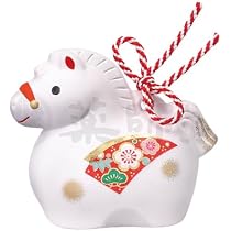 Amazon.co.jp: 薬師窯(yakushigama) 錦彩 招福 寿々 十二支土鈴 午