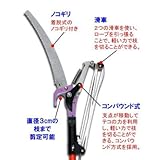 TA-11　5メートルの高さまで届く　高枝切りハサミ