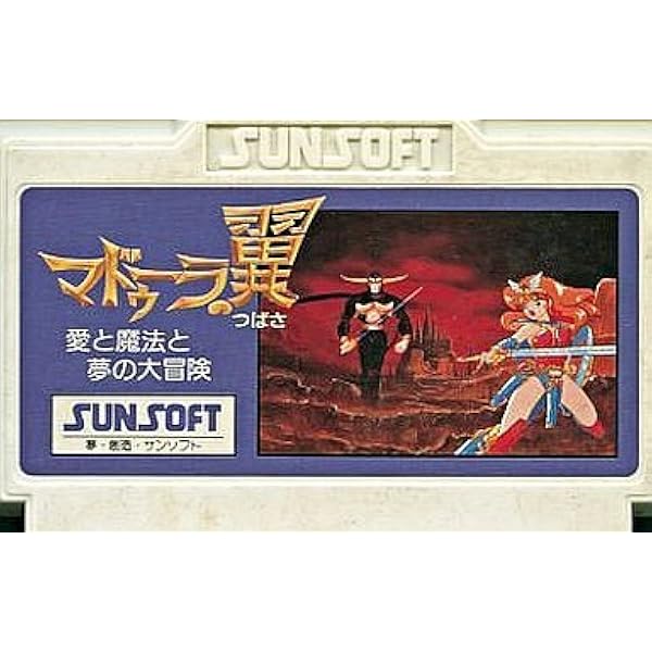 ファミコン☆デビルマン☆ namcot ナムコ 「デビルマン」 ファミコン - メルカリ