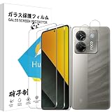 poco m7 pro 5g ガラスフィルム 2枚+Xiaomi POCO M7 Pro カメラ保護 2枚 表面硬度9H シャオミ POCO M7 Proフィルム ワンタッチ貼付け 気泡ゼロ 衝撃 xiaomi poco m7 pro 5g 用の ガラスフィルム 超クリアな画質 高光沢、自動吸着 耐油性