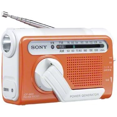 Amazon.co.jp: SONY 手回し充電FM/AMポータブルラジオ B03 オレンジ
