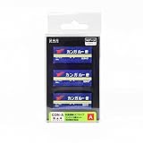 プラッツ 1/150 Nゲージ 西濃運輸UC7 タイプ コンテナ3 個セット(特別限定商品) N ゲージ鉄道模型用コンテナ CON-A