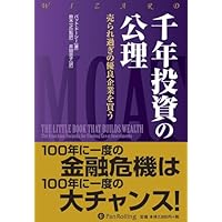 相場サイクルの見分け方 ―銘柄選択と売買のタイミング | 浦上