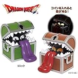 ドラゴンクエスト AM 光る貯金箱 ミミック＆ひとくいばこ 全2種セット