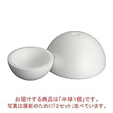 スチロール半球 300φ