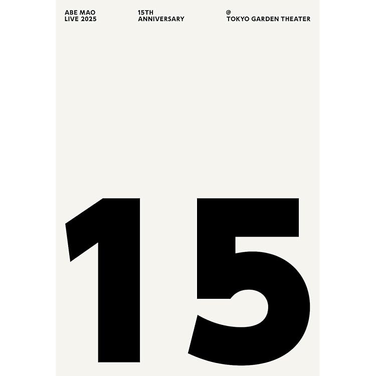 Amazon.co.jp: Not Unusual - 阿部真央: ミュージック