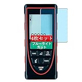 4枚 Sukix ブルーライトカット フィルム 、 Leica Geosystems DISTO X310 向けの 液晶保護フィルム ブルーライトカットフィルム シート シール 保護フィルム（非 ガラスフィルム 強化ガラス ガラス ケース カバー ） 修繕版