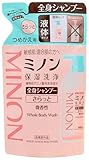 ミノン全身シャンプーさらっとタイプ つめかえ用 380mL ボディソープ 敏感肌 肌あれ防止 保湿 乾燥対策 弱酸性 低刺激性 【医薬部外品】