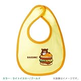 BabyChips リトルベアー(名入れベビースタイ) FREE ライトイエロー/ゴールド