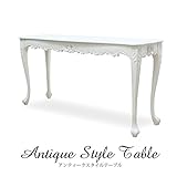 サイドテーブル　幅150cm ホワイト　4235-4-18