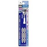 アネックス(ANEX) ハイパービット 両頭 替ソケット軸用 +2x55 2本組 AHM-2055