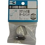 工進:工進 SUS製ホースバンド15～27mm PA-052 型式:PA-052